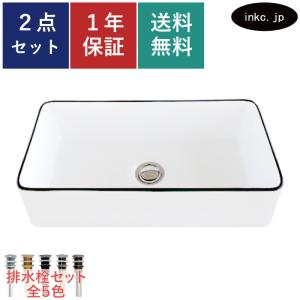 洗面ボウル 陶器 楕円 手洗い鉢 おしゃれ 置き型 オーバーフロー有り