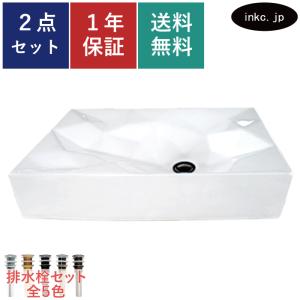 洗面ボウル 陶器 小さい 花柄 カラフル 置き型(オンカウンターシンク