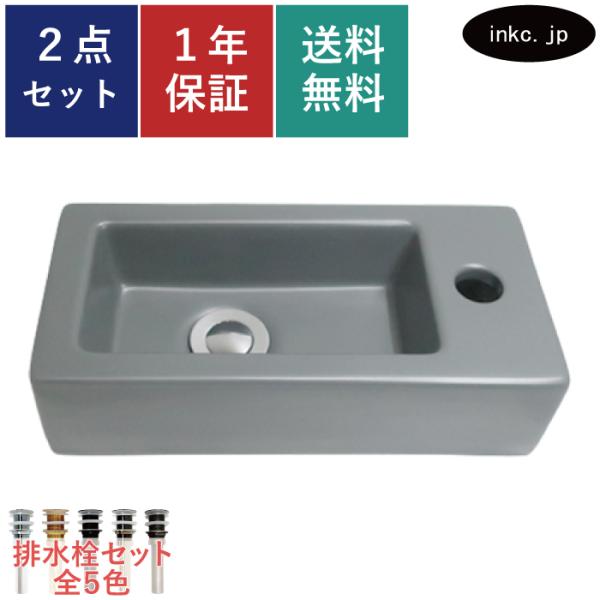 洗面ボウル 洗面台 手洗い器 手洗い鉢 陶器 四角 おしゃれ リフォーム DIY 灰 グレー 置き型...