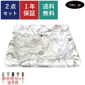 洗面ボウル 洗面ボール 洗面 手洗器 洗面台 ボウル 洗面器 鉢 セット