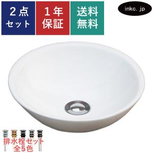 洗面ボウル 洗面ボール 洗面 手洗器 洗面台 ボウル