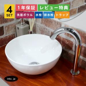 INAX（イナックス） YL-A555SYEB(C) LIXIL INAX サティス洗面器(YL-555