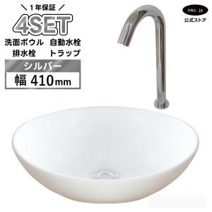 TOTO 水栓金具【TLE41501JA】アクアオート 壁付自動水栓 スタッフ用 