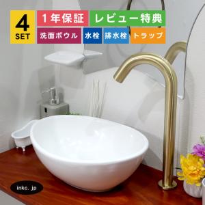 TOTO 水栓金具【TLE41501JA】アクアオート 壁付自動水栓 スタッフ用