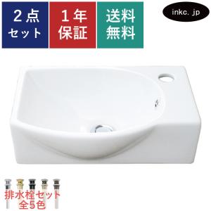 手洗器 壁付け 置き型 陶器 オーバーフロー有り W400×D280×H120