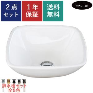 手洗器 おしゃれ メタリック シルバー 銀 陶器 手洗い鉢 洗面台
