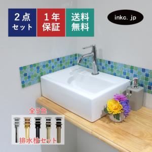 角型手洗器 置き型 シンプル オーバーフロー無し W440×D315×H135