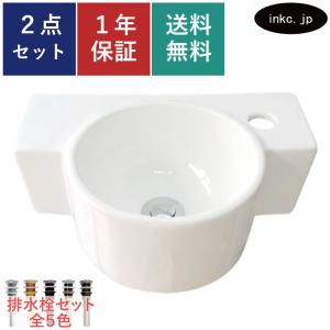 完売】蛇口 手洗器 排水金具 おしゃれ 手洗い 3点セット SSL2371KM