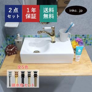 洗面ボウル 手洗い器 陶器 小さい おしゃれ リフォーム DIY 壁付け型 置き型 オーバーフロー無し W420×D240×H110 | 品番INK-0405090H｜ink-co