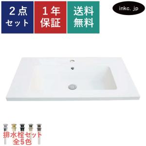 洗面ボウル 大きい 人工大理石 洗面台 埋め込み 白 幅800