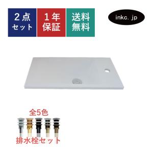 角型手洗器 人工大理石 コンパクト 白 オーバーフロー無し W550×D280×H125 INK-0413029H｜ink-co