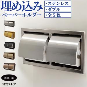TOTO 高級感あるガラス製棚の二連紙巻器 TOTO YH63GWS : スイスイ 