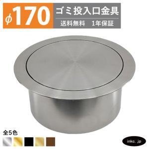 ダストシュート　ダスト・シュート　Dustshoot 20枚 ダストシュート ダスト・シュート Dustshoot 20枚 ダストシュート