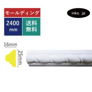 モールディング 巾木 窓 腰壁 おしゃれ おすすめ 内装材 外装材 装飾材 デコモール インテリア デザイン diy リフォーム ポリウレタン サイズ INK-1302001G