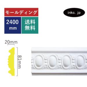 モールディング 巾木 窓 腰壁 おしゃれ おすすめ 内装材 外装材 装飾材 デコモール インテリア デザイン diy リフォーム ポリウレタン サイズ INK-1302004G