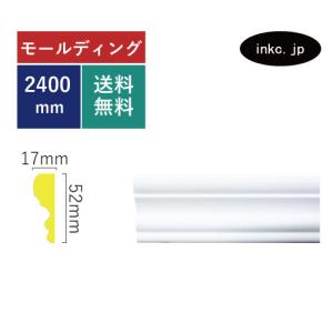 モールディング 巾木 腰壁 ドア おしゃれ おすすめ 内装材 外装材 装飾材 デコモール インテリア デザイン diy リフォーム ポリウレタン サイズ INK-1304003G