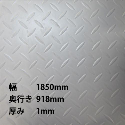 縞鋼板風防滑保護シート ゴムマット 駐車場 ガレージマット バイク 軽トラ 荷台 滑り止め 屋外 1...