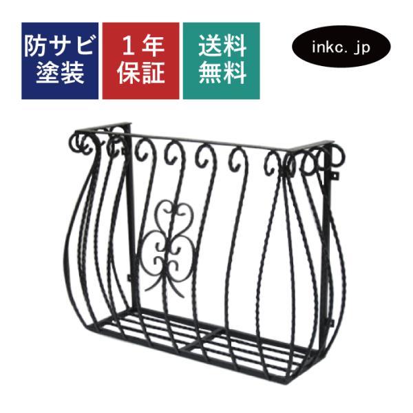 フラワーボックス 花台 ロートアイアン アイアン プロヴァンス風 アンティーク風 おしゃれ diy ...