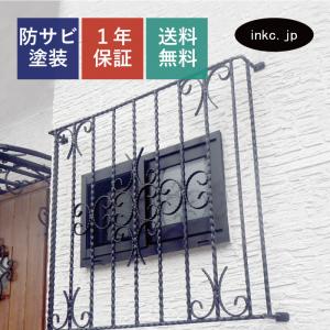 面格子 YKK おしゃれ アルミ 防犯対策 シャローネ 3型 1423 x 面格子 YKK おしゃれ アルミ 防犯対策 シャローネ 3型 1423 x