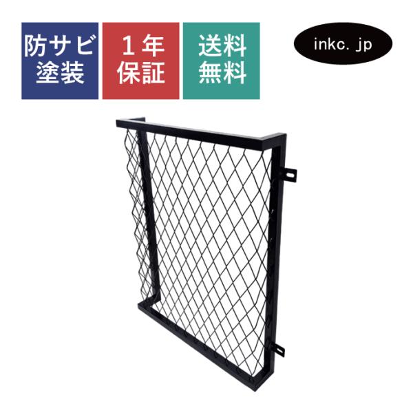 窓格子 面格子 アイアン 窓 後付け 装飾窓 ネット 網目 メッシュ 防犯 目隠し 黒 ブラック お...