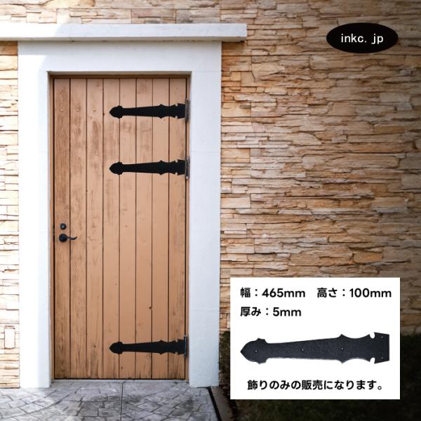 蝶番飾り デザイン蝶番 飾り蝶番 丁番飾り デザイン丁番 飾り丁番 おしゃれ アイアン アンティーク...