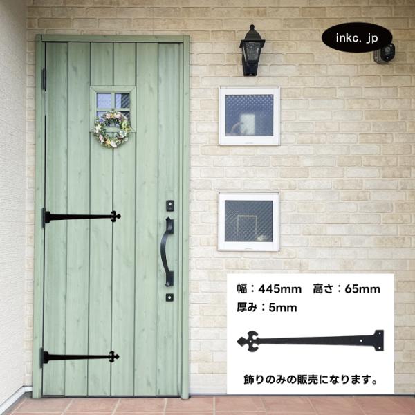 蝶番飾り デザイン蝶番 飾り蝶番 丁番飾り デザイン丁番 飾り丁番 おしゃれ アイアン アンティーク...