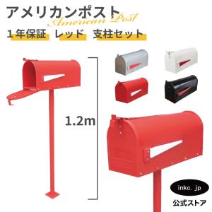 郵便ポスト 郵便受け ポスト関連商品 三協アルミ PDZ-TP 上置き用
