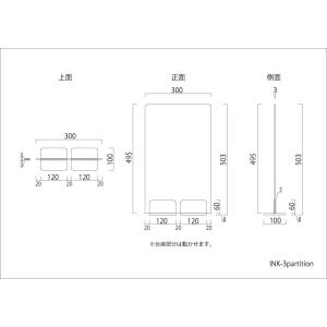 パーテーションW300×H503mm コロナウ...の詳細画像2