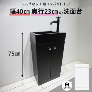 LIXIL（リクシル） コーナー手洗いキャビネット 自動水栓 YL-D201UCCAE