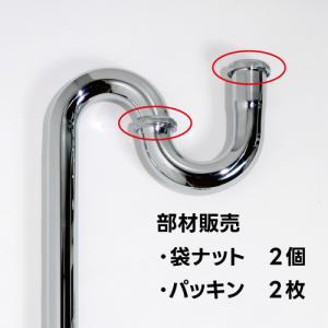 送料無料 TOTO シャンプーボール s305 サーモ金具付 Sトラップ 床排水