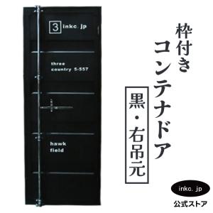 コンテナドア 外開き 右吊元 内カギ付き 枠付き 赤 レッド | 品番