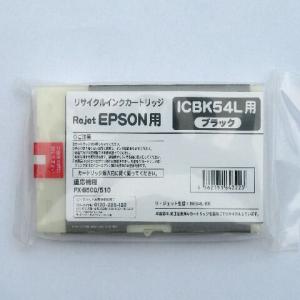 エプソン　ＩＣＢＫ54Ｌ　リサイクルインク｜ink-cross