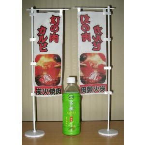 ポンジクロス 30cm巾×30m 9,500 ...の詳細画像3