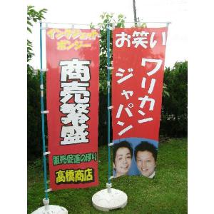 ポンジクロス 45cm×30m 21,000円...の詳細画像1