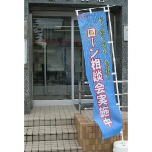 ポンジクロス 45cm×30m 21,000円...の詳細画像5