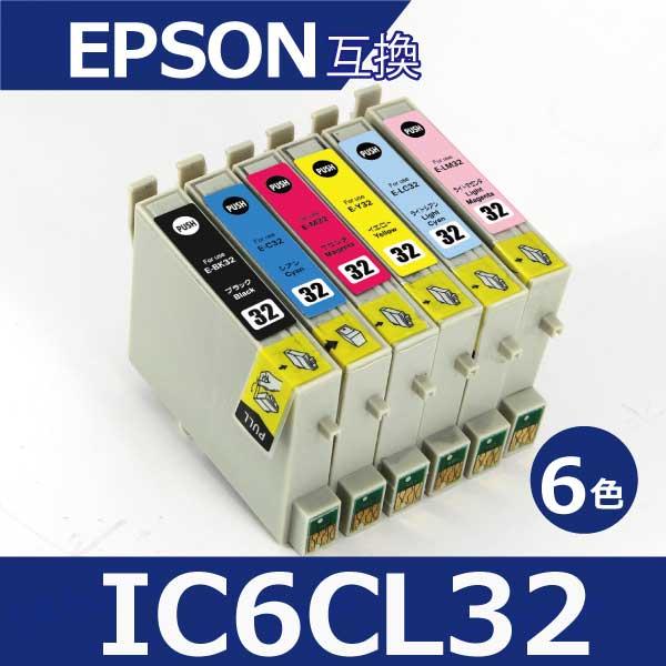 IC6CL32 IC32 プリンターインク エプソン 6色セット カートリッジ 互換 残量表示機能付...