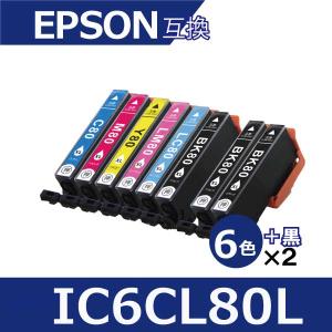 送料無料 IC6CL80 IC80 6色セット + ブラック2本 エプソン 互換インクカートリッジ ...