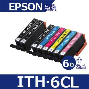 エプソン プリンターインク ITH-6CL 6色セット+黒2本