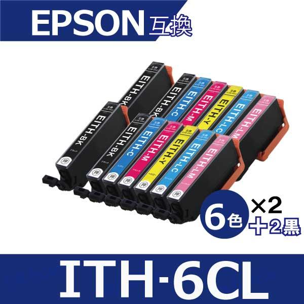 エプソン プリンターインク ITH-6CL 6色×2セット＋黒2本 計14本 イチョウ インクカート...