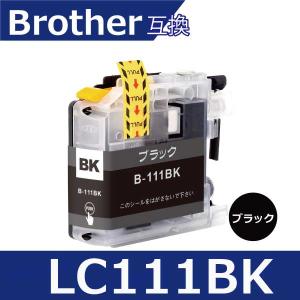 ブラザー プリンター インク LC111BK 黒1本 互換インクカートリッジ Brother ICチップ付 残量表示｜ink-house