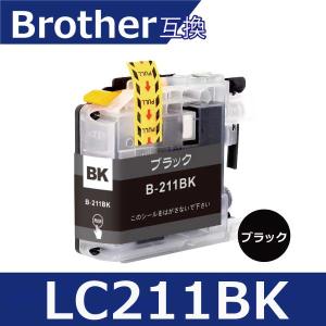 ブラザー プリンターインク LC211BK  ブラック 互換インクカートリッジ ICチップ付 残量表示機能付 プリンター インク LC211-4PK｜ink-house