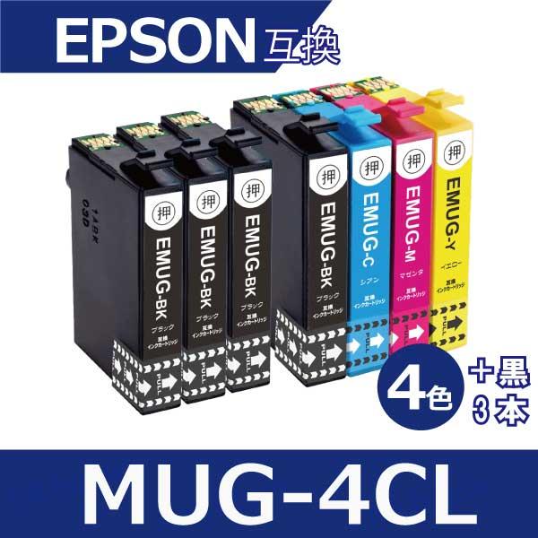 MUG-4CL エプソン プリンター インク マグカップ 4色セット+3本黒 ICチップ MUG-B...