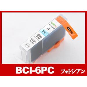 キヤノン インク BCI-6PC フォトシアン Canon 互換インクカートリッジ｜ink-revolution