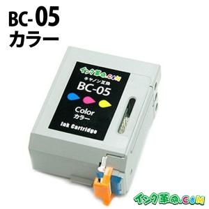 キヤノン（Canon） CRG-055 トナーカートリッジ055 シアン/マゼンタ
