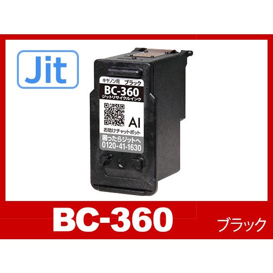 キヤノン インク BC-360 ブラック Jit製 キヤノン Canon リサイクルインク 360 ...