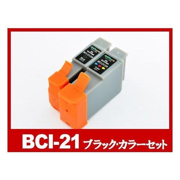 キヤノン インク BCI-21 ブラック カラーセット Canon互換インクカートリッジ