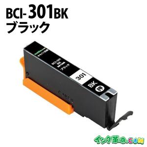 キヤノン CANON PIXUS TS8130 TS8230 TS6130 TS6230 TR8530 TR7530