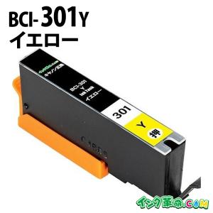 キヤノン インク BCI-301Y イエロー 300 インク 301 プリンター インク カートリッジ Canon｜ink-revolution