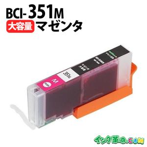 キヤノン インク BCI-351 XL M マゼンタ 大容量 bci351 bci350 Canon 互換インクカートリッジ 18時まで 即日配送｜ink-revolution