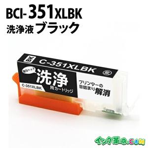 インク革命.COM HP28 C8728AA#003 （カラー） HP用 リサイクル インク